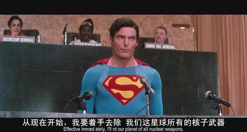 超人4：和平任务,和平任务——正义之战，拯救地球的终极挑战