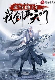 剑开天门,探寻神秘剑术的传奇之旅